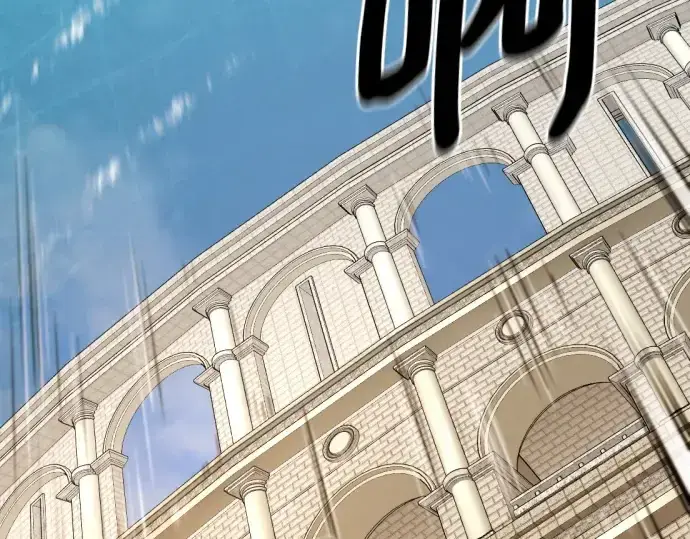 漫画《史诗级领地设计师》第148话第181张图
