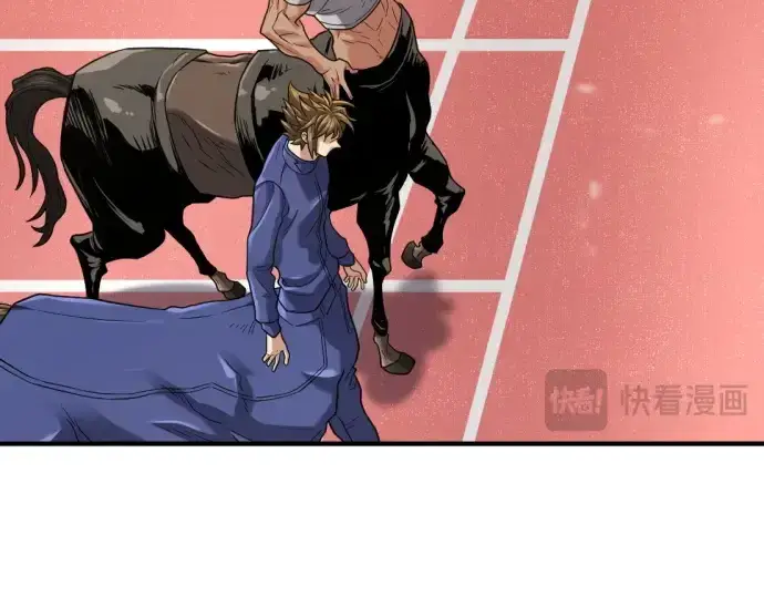 漫画《史诗级领地设计师》第148话第220张图