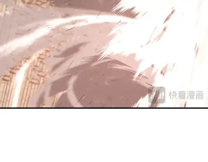 漫画《史诗级领地设计师》第148话第241张图