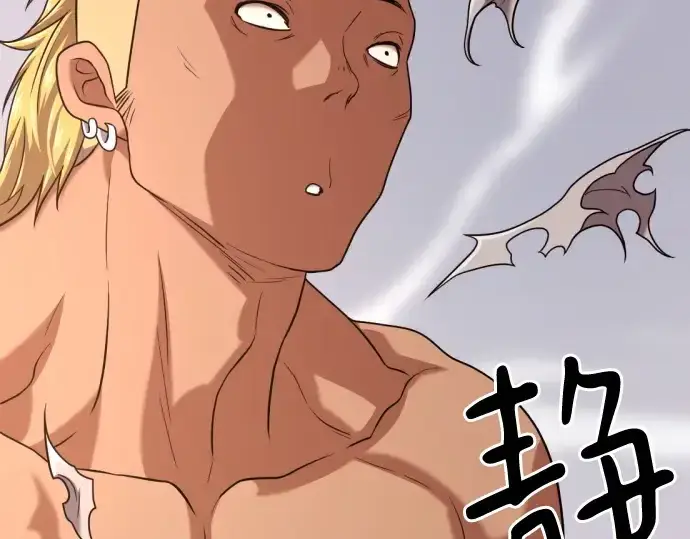 漫画《史诗级领地设计师》第148话第269张图