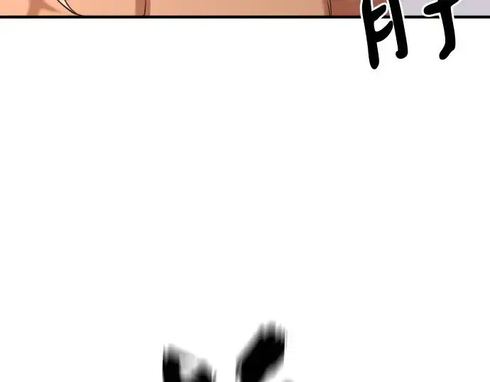 漫画《史诗级领地设计师》第148话第270张图