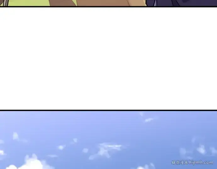 漫画《史诗级领地设计师》第148话第64张图