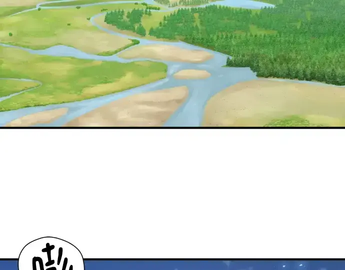漫画《史诗级领地设计师》第148话第66张图