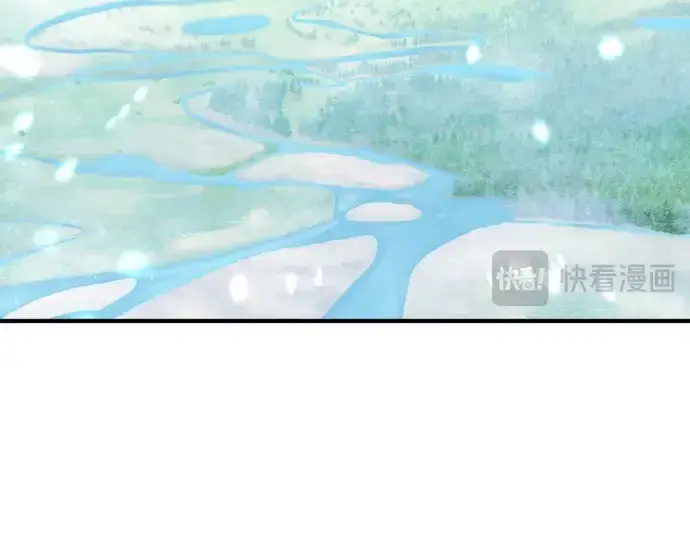 漫画《史诗级领地设计师》第148话第68张图