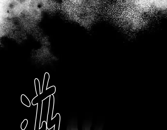 漫画《史诗级领地设计师》第149话第129张图