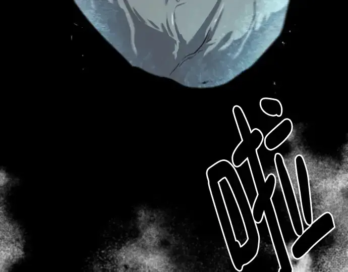 漫画《史诗级领地设计师》第149话第131张图