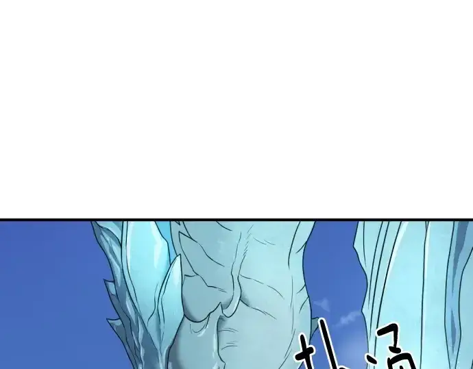 漫画《史诗级领地设计师》第149话第219张图