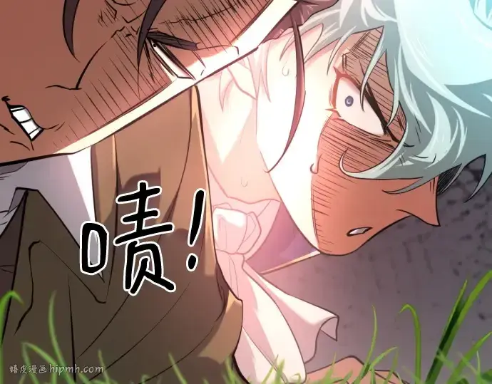 漫画《史诗级领地设计师》第149话第232张图