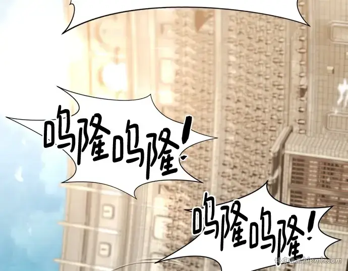 漫画《史诗级领地设计师》第149话第24张图