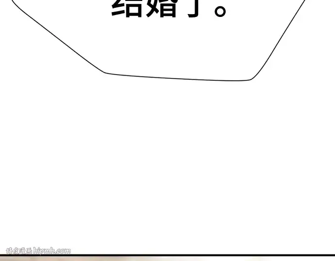 漫画《史诗级领地设计师》第149话第280张图