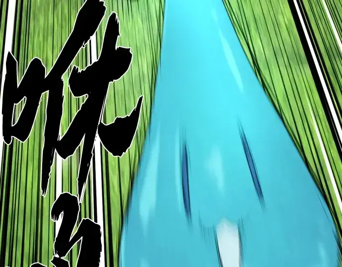 漫画《史诗级领地设计师》第150话第123张图