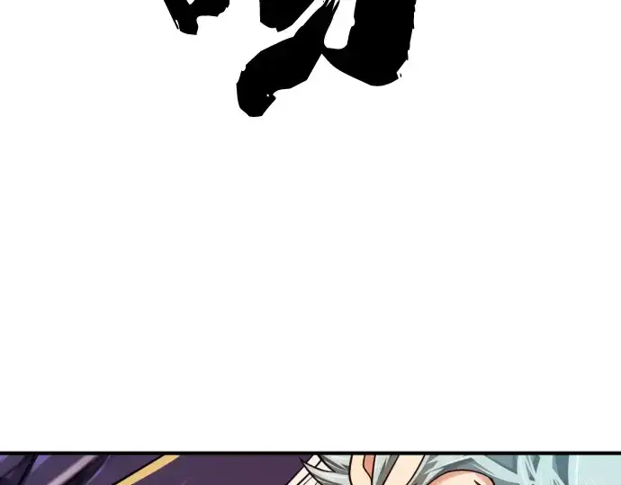 漫画《史诗级领地设计师》第150话第125张图