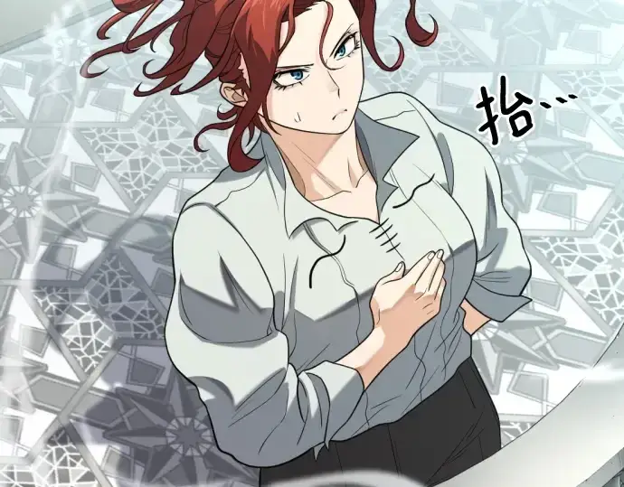 漫画《史诗级领地设计师》第150话第14张图