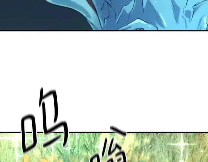 漫画《史诗级领地设计师》第150话第157张图