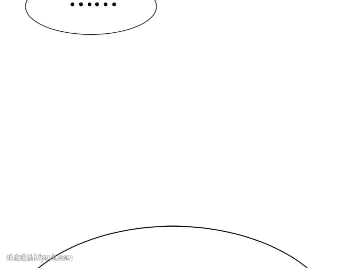 漫画《史诗级领地设计师》第150话第192张图