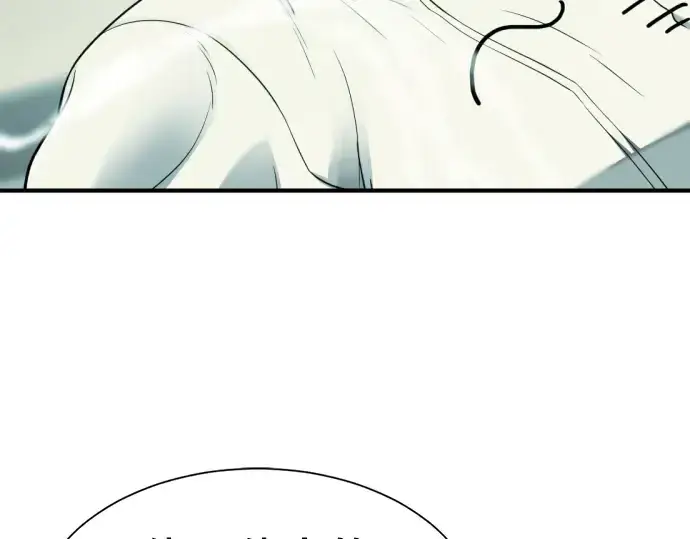漫画《史诗级领地设计师》第150话第22张图