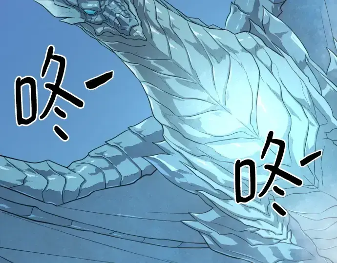 漫画《史诗级领地设计师》第150话第220张图