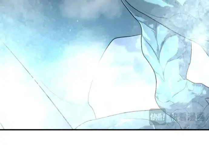 漫画《史诗级领地设计师》第150话第260张图