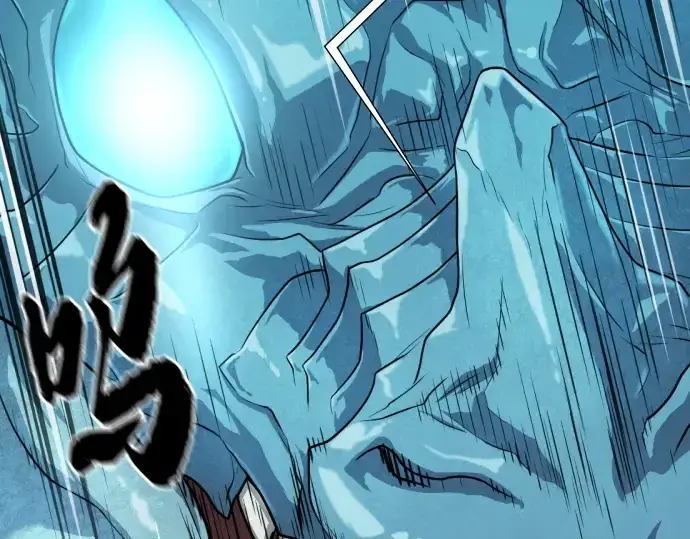 漫画《史诗级领地设计师》第150话第30张图