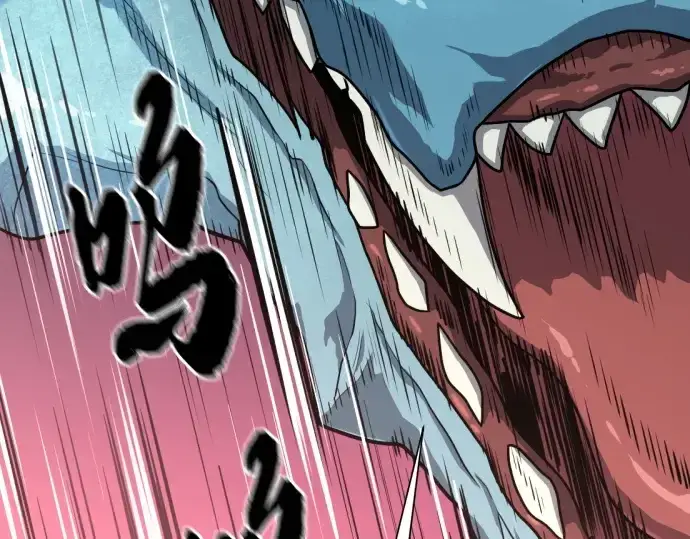 漫画《史诗级领地设计师》第150话第31张图
