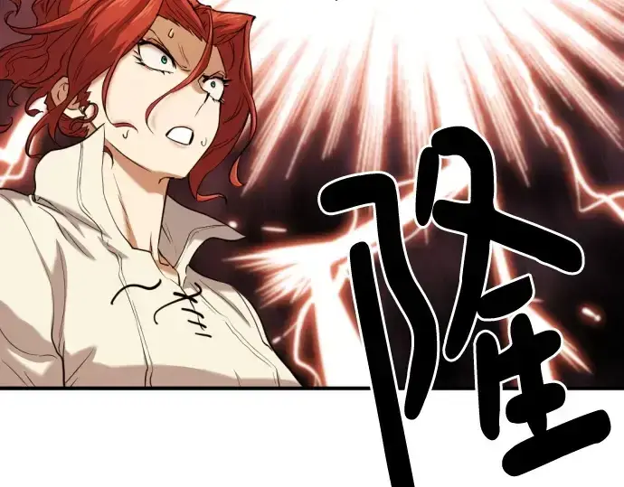 漫画《史诗级领地设计师》第150话第38张图