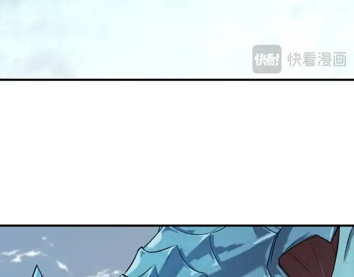 漫画《史诗级领地设计师》第150话第65张图