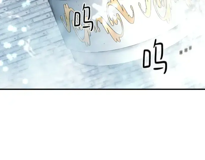漫画《史诗级领地设计师》第150话第74张图