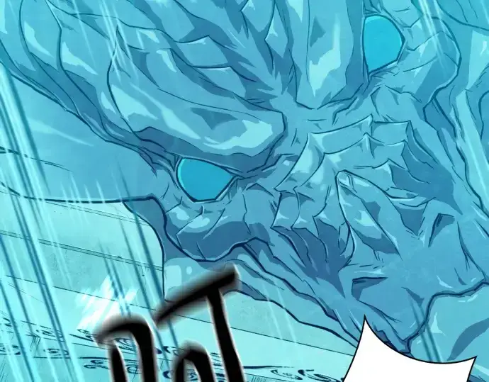 漫画《史诗级领地设计师》第151话第11张图