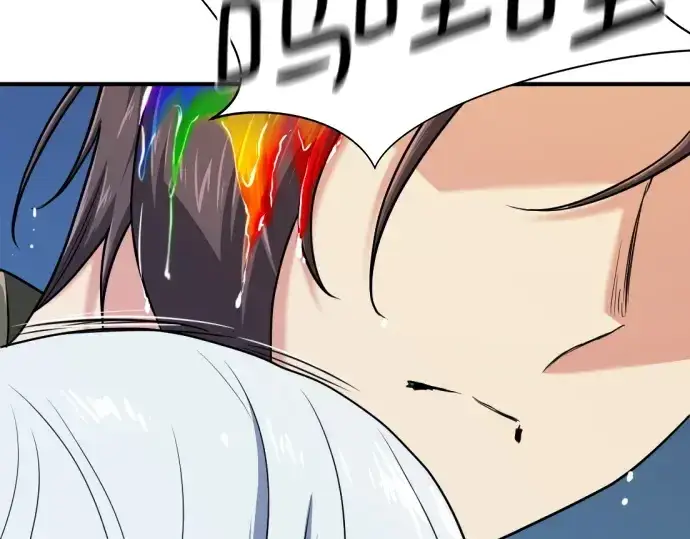 漫画《史诗级领地设计师》第151话第156张图