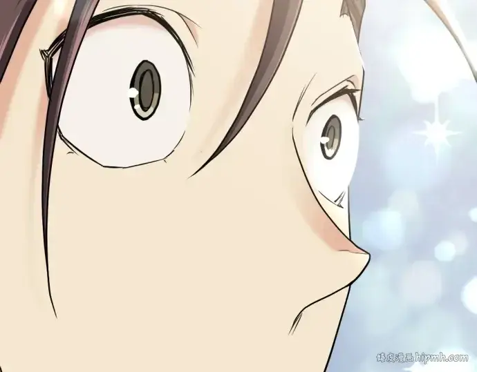 漫画《史诗级领地设计师》第151话第232张图