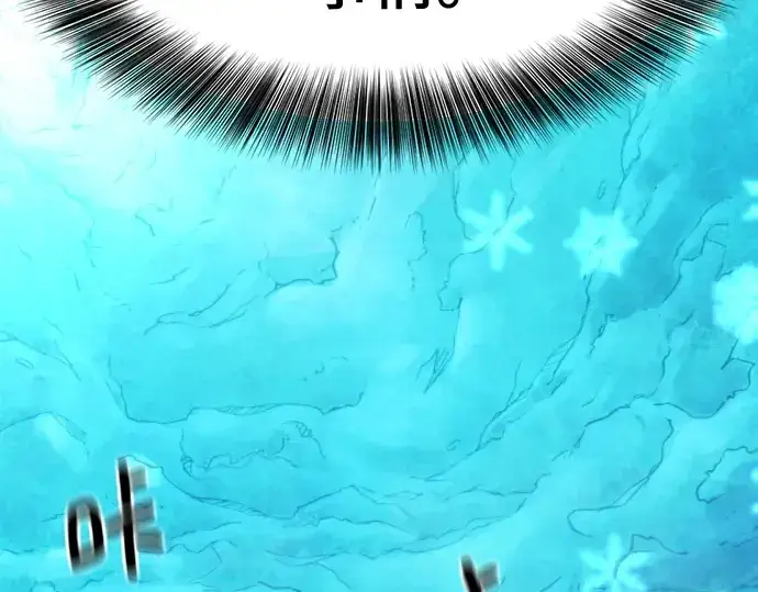 漫画《史诗级领地设计师》第151话第28张图
