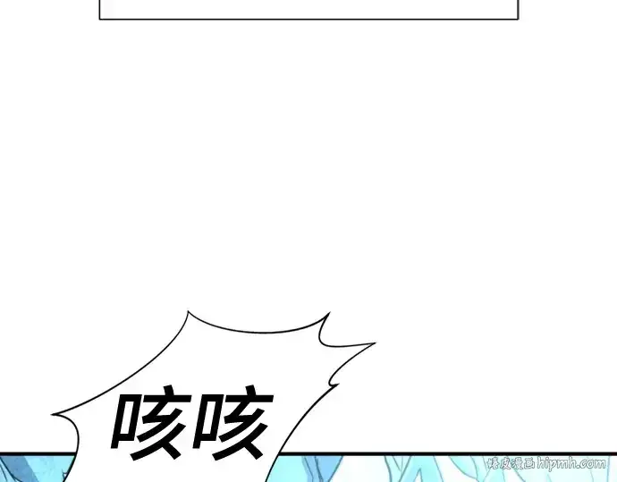 漫画《史诗级领地设计师》第151话第32张图