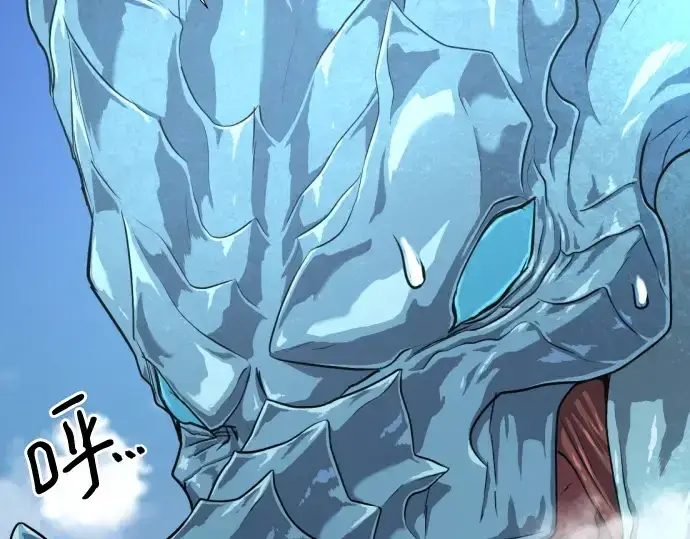 漫画《史诗级领地设计师》第151话第42张图