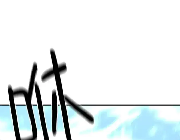 漫画《史诗级领地设计师》第151话第47张图