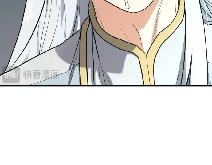 漫画《史诗级领地设计师》第151话第55张图