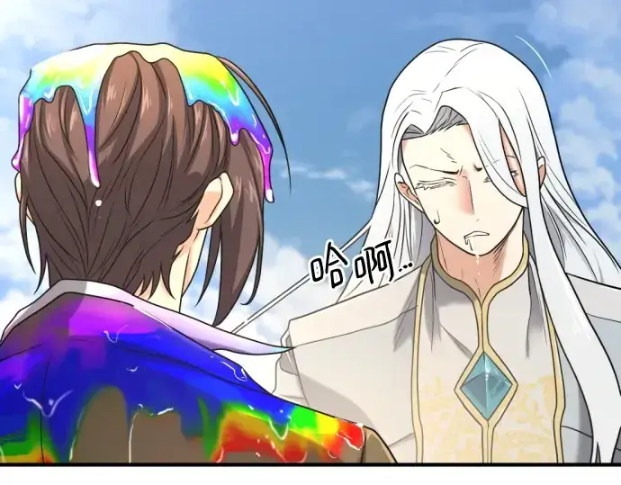 漫画《史诗级领地设计师》第151话第60张图