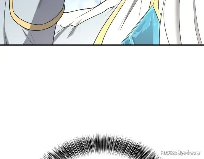 漫画《史诗级领地设计师》第151话第64张图