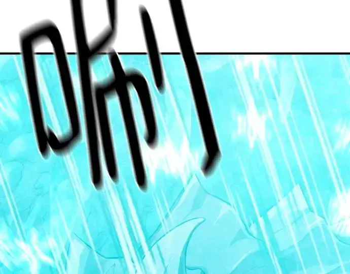 漫画《史诗级领地设计师》第151话第9张图