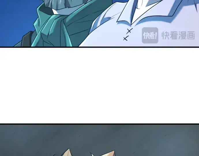 漫画《史诗级领地设计师》第152话第253张图