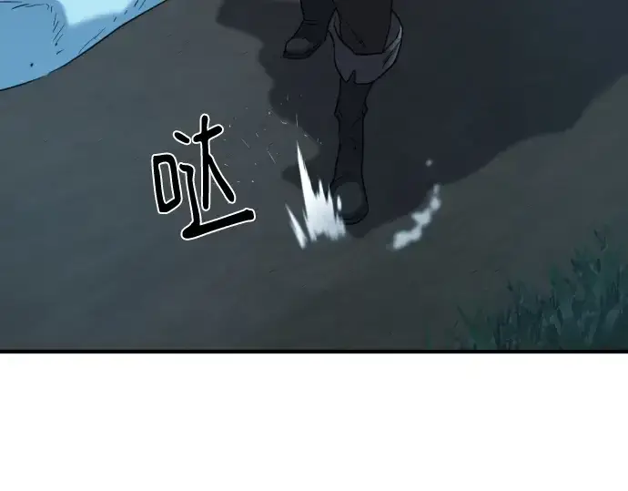 漫画《史诗级领地设计师》第152话第261张图