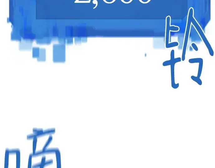 漫画《史诗级领地设计师》第152话第29张图