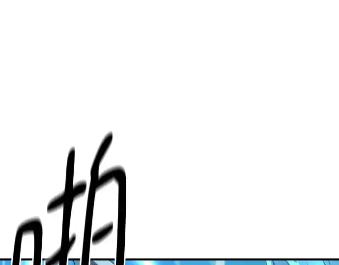 漫画《史诗级领地设计师》第152话第59张图