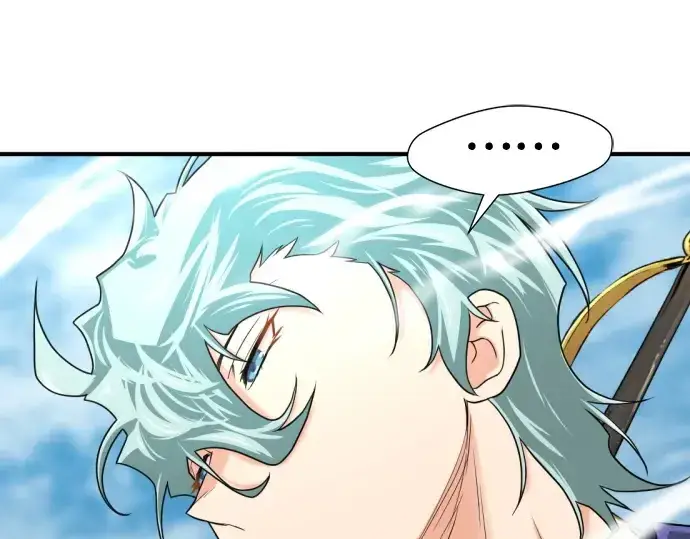 漫画《史诗级领地设计师》第152话第92张图