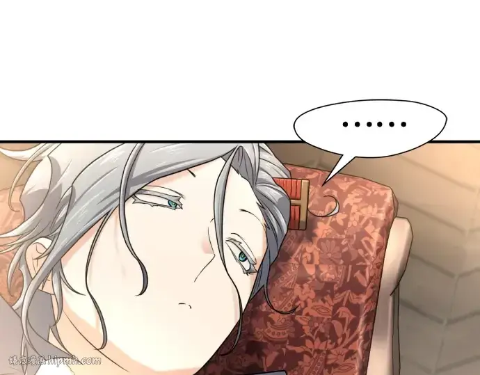 漫画《史诗级领地设计师》第153话第136张图