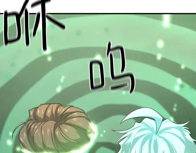 漫画《史诗级领地设计师》第153话第198张图