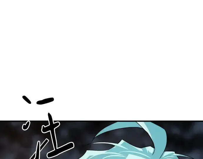 漫画《史诗级领地设计师》第153话第221张图