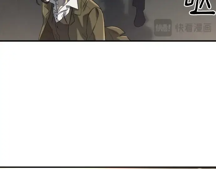 漫画《史诗级领地设计师》第153话第229张图
