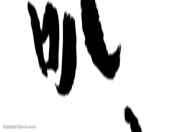漫画《史诗级领地设计师》第153话第232张图