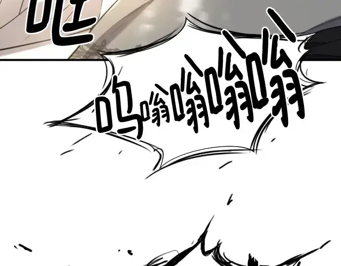 漫画《史诗级领地设计师》第153话第25张图