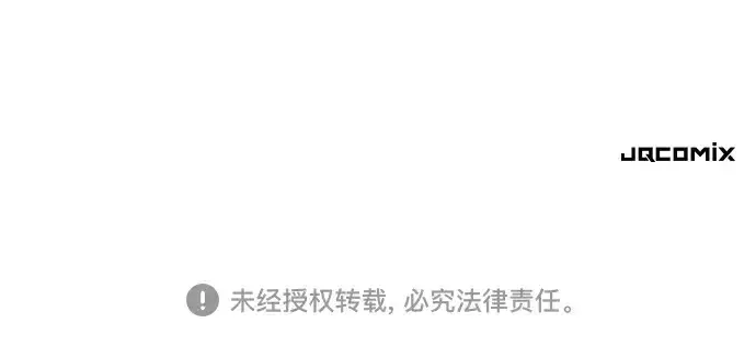 漫画《史诗级领地设计师》第153话第253张图